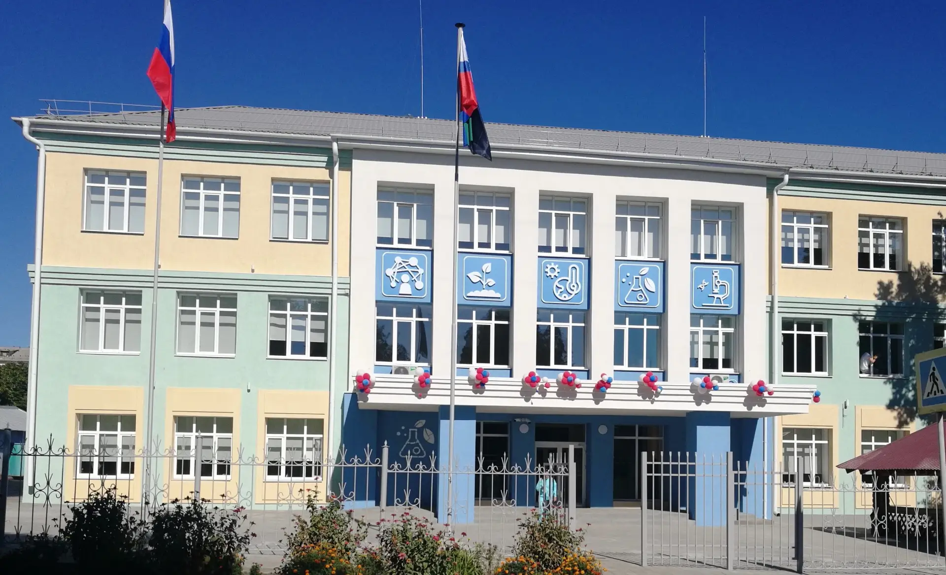 МАОУ "Лицей №5" г. Губкина