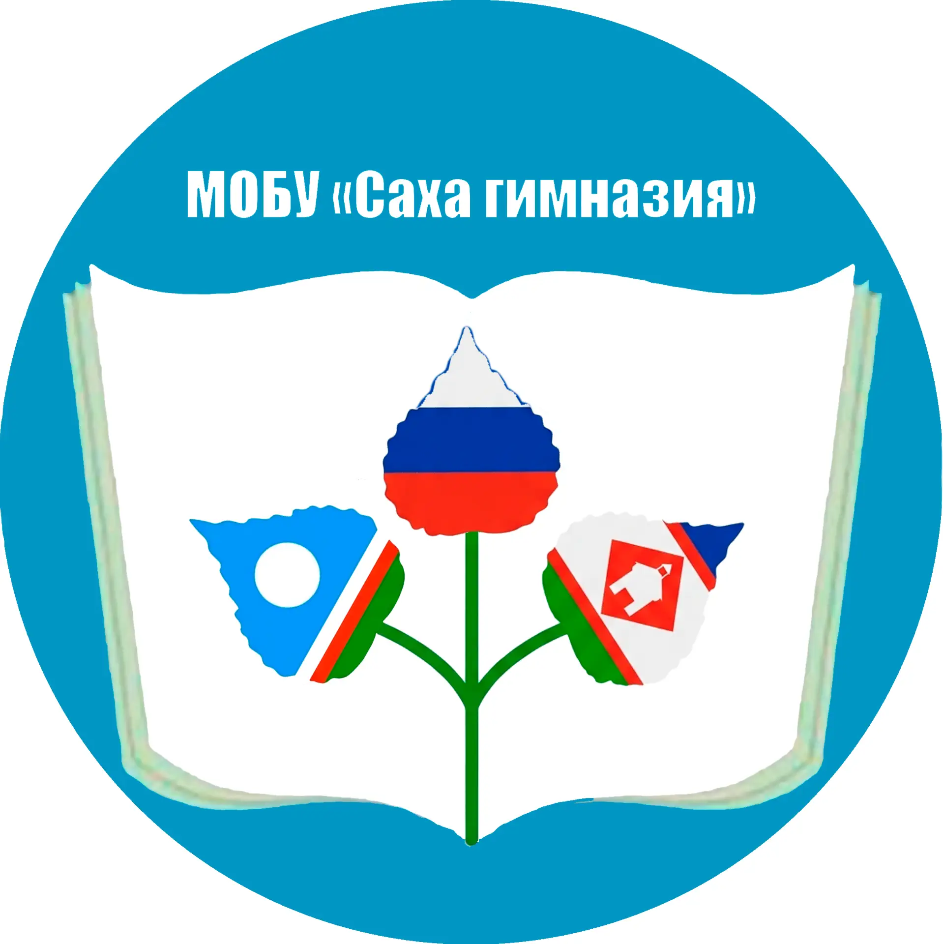 МОБУ "Саха гимназия" ГО "г. Якутск" — канал в мессенджере MAX