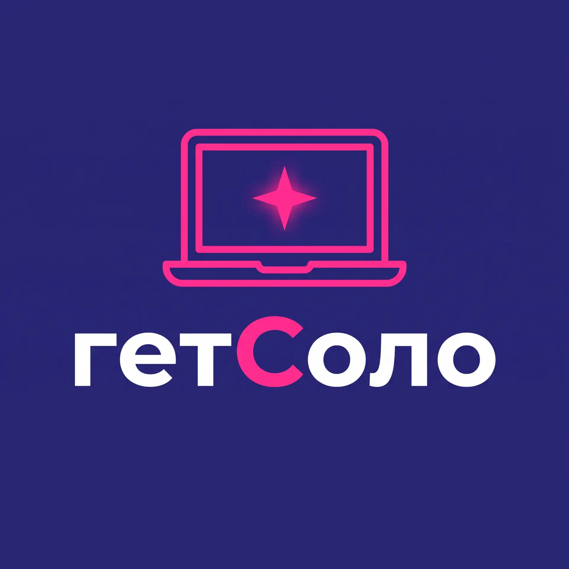 гетСоло | Мастерская онлайн-проектов