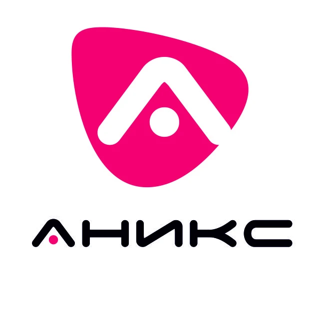 АНИКС
