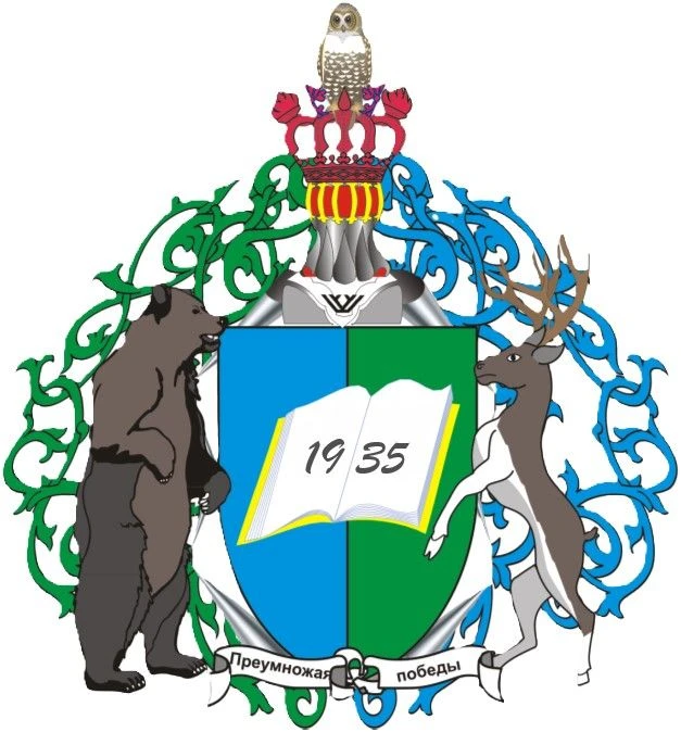 МАОУ "Сосьвинская СОШ" ХМАО