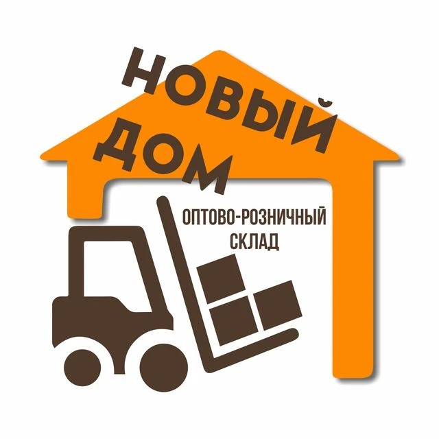 Склад_Новый Дом_Весёлое