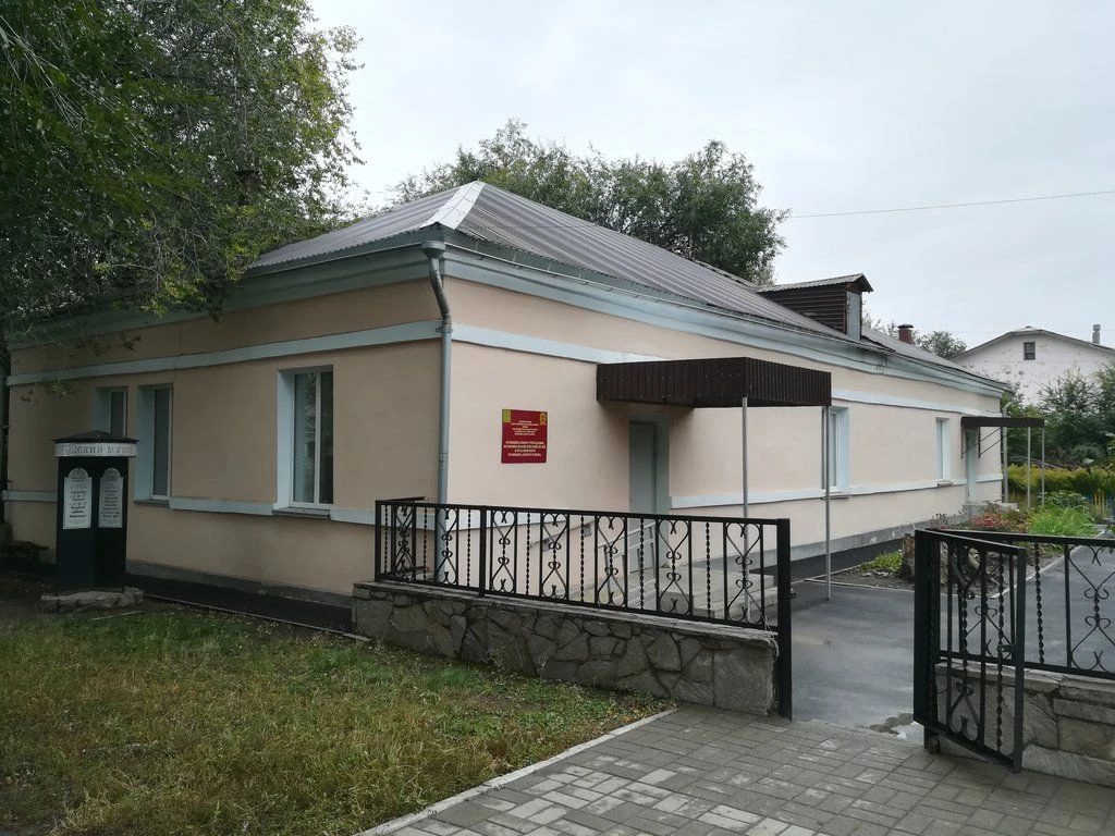 Карталинский Историко-Краеведческий Музей