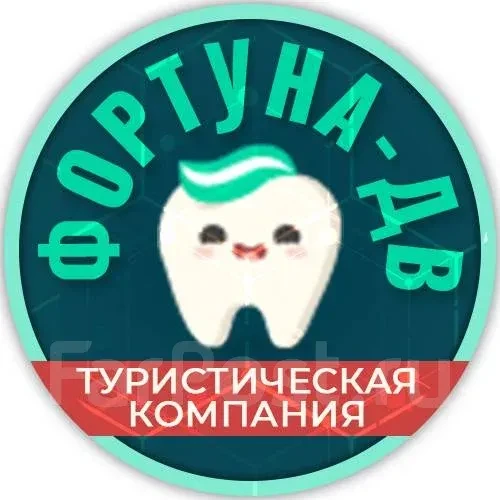 ✅ Лечение в Китае | ✔КИТАЙЦЫ ЛЕЧАТ ВСЕ !!! ✔| Они могут 💊🍀 — канал в мессенджере MAX