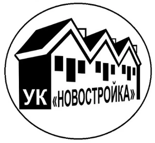 ООО УК "Новостройка" — канал в мессенджере MAX
