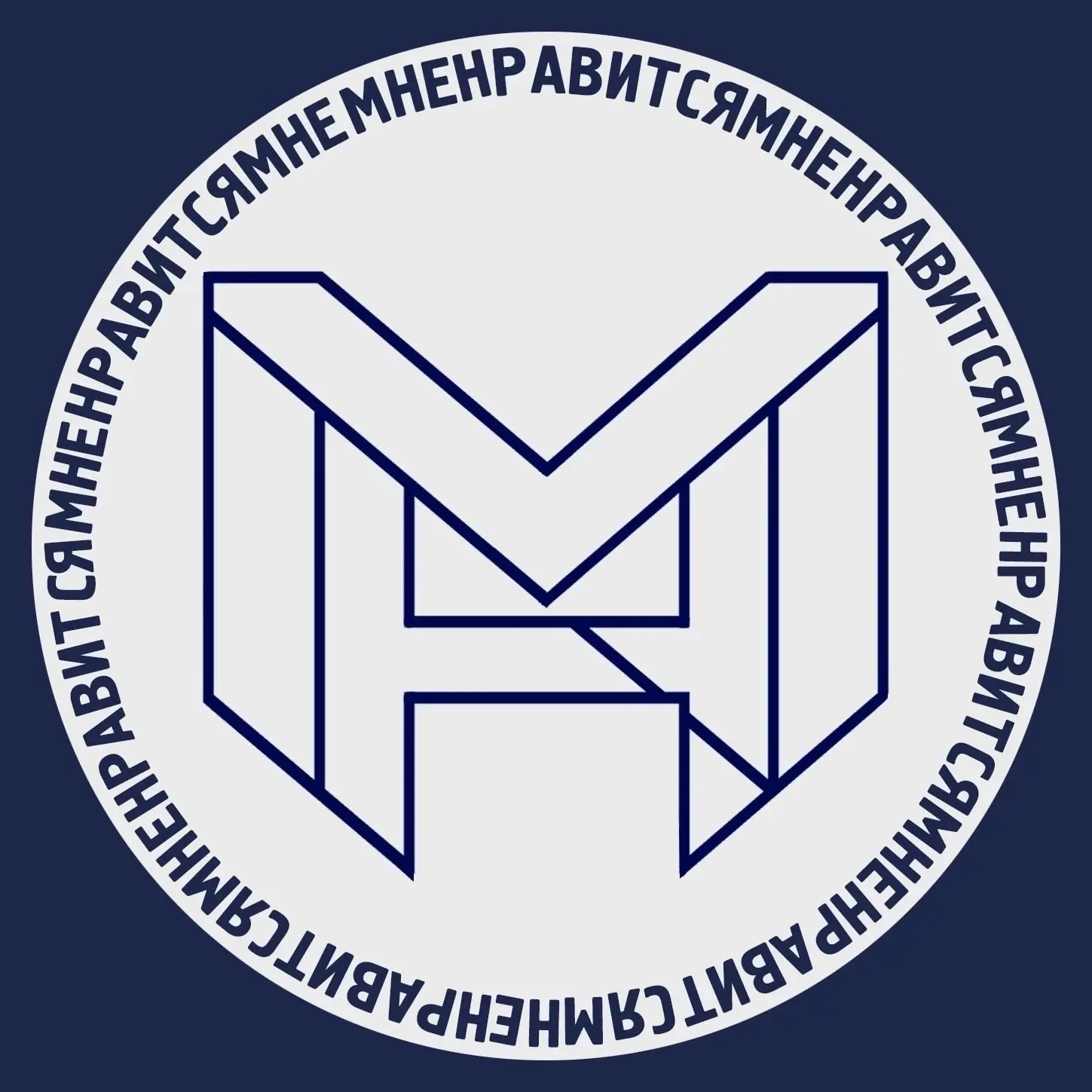 Мне нравится – телепроект Саратовского университета