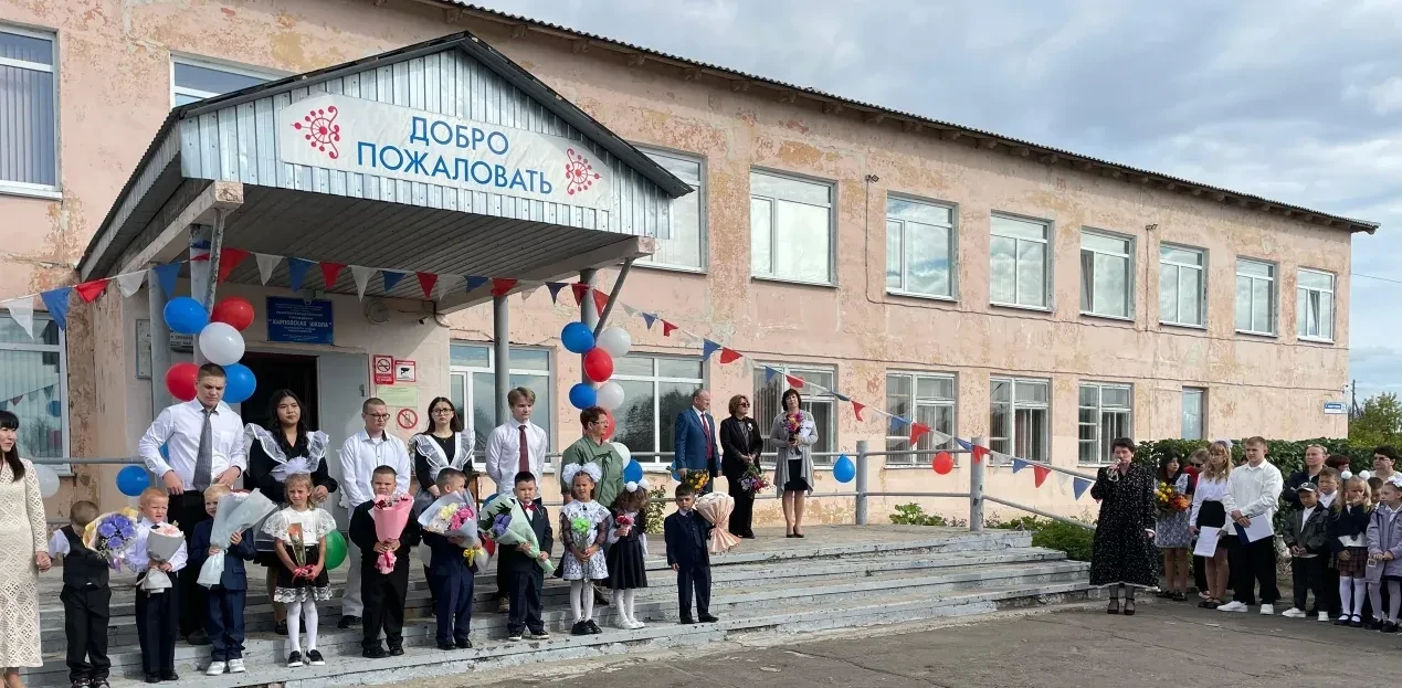 ОУ "Карповская школа" — канал в мессенджере MAX