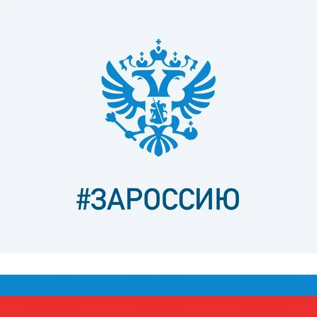 Администрация Лазаревского внутригородского района муниципального образования городской округ город-курорт Сочи Краснодарского края — канал в мессенджере MAX