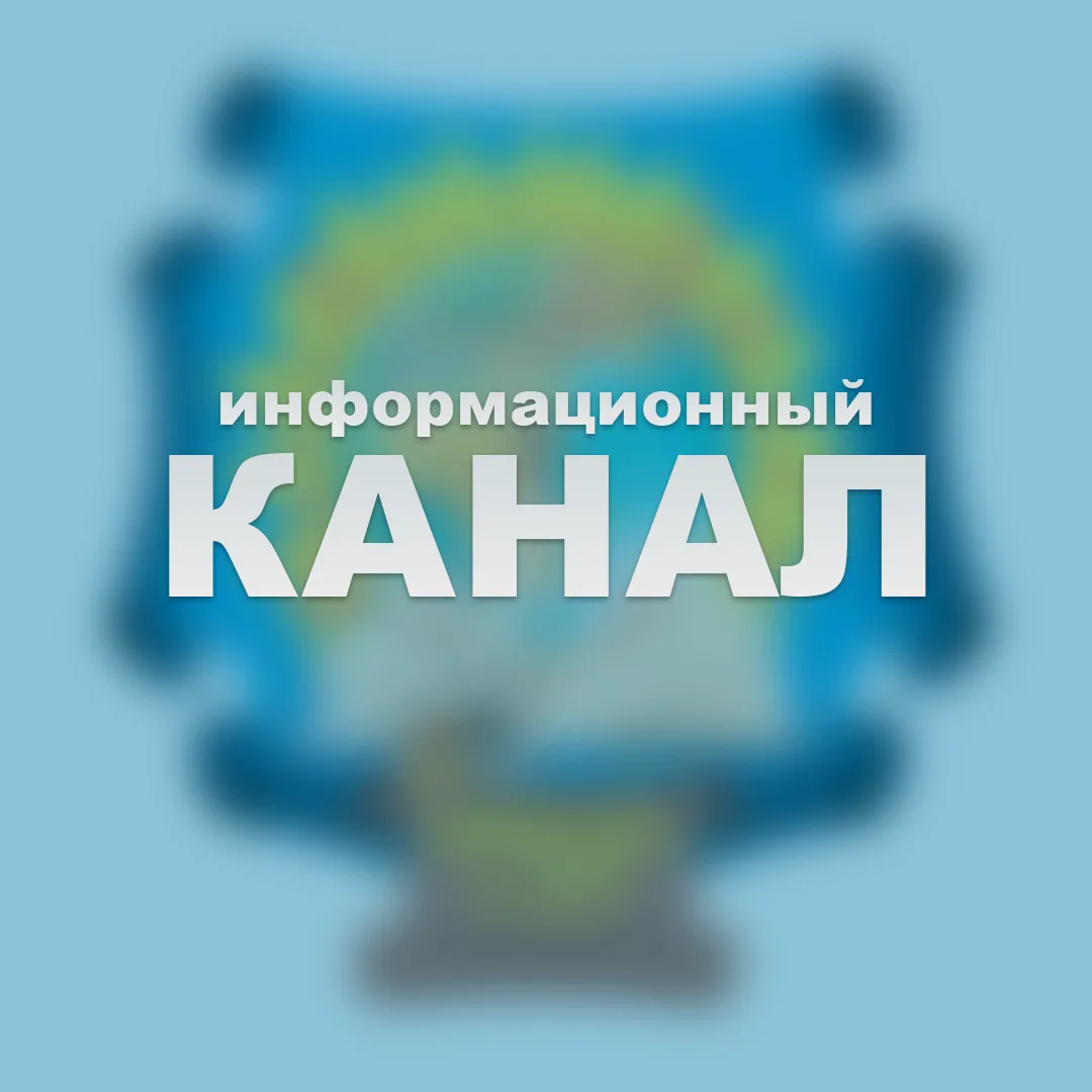 Информационный канал МБОУ Школы №37 г.о. Самара