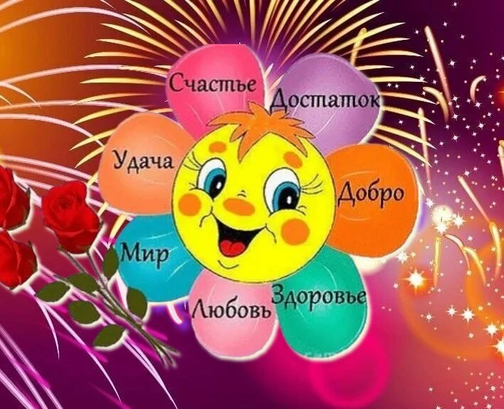 С добрым утром, открытки, поздравления — канал в мессенджере MAX