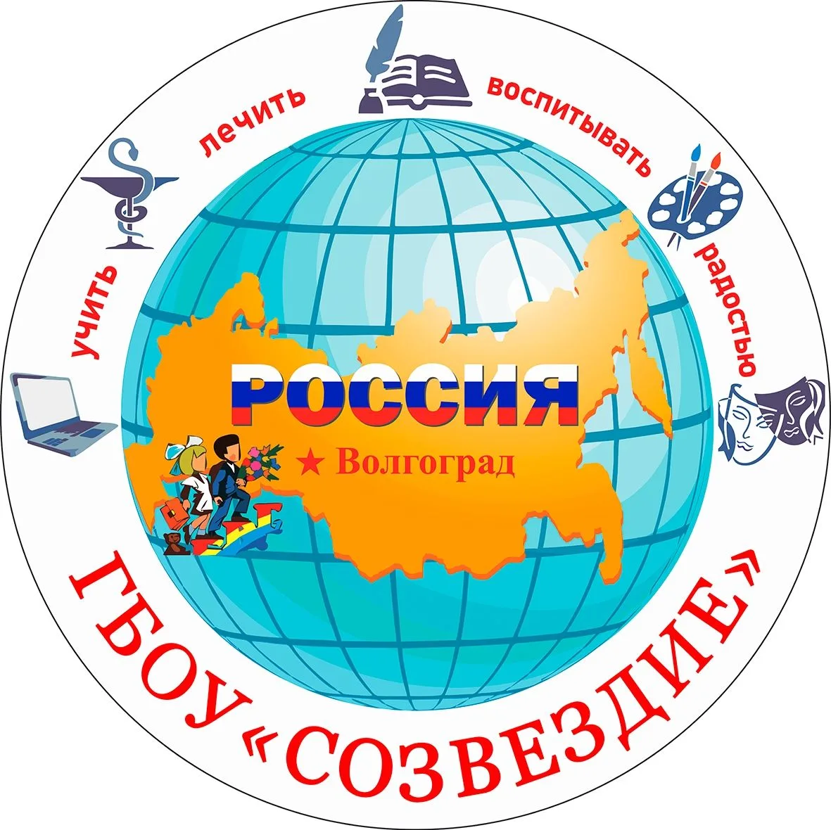 ГБОУ "Созвездие"