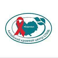 Алтайский краевой центр СПИД