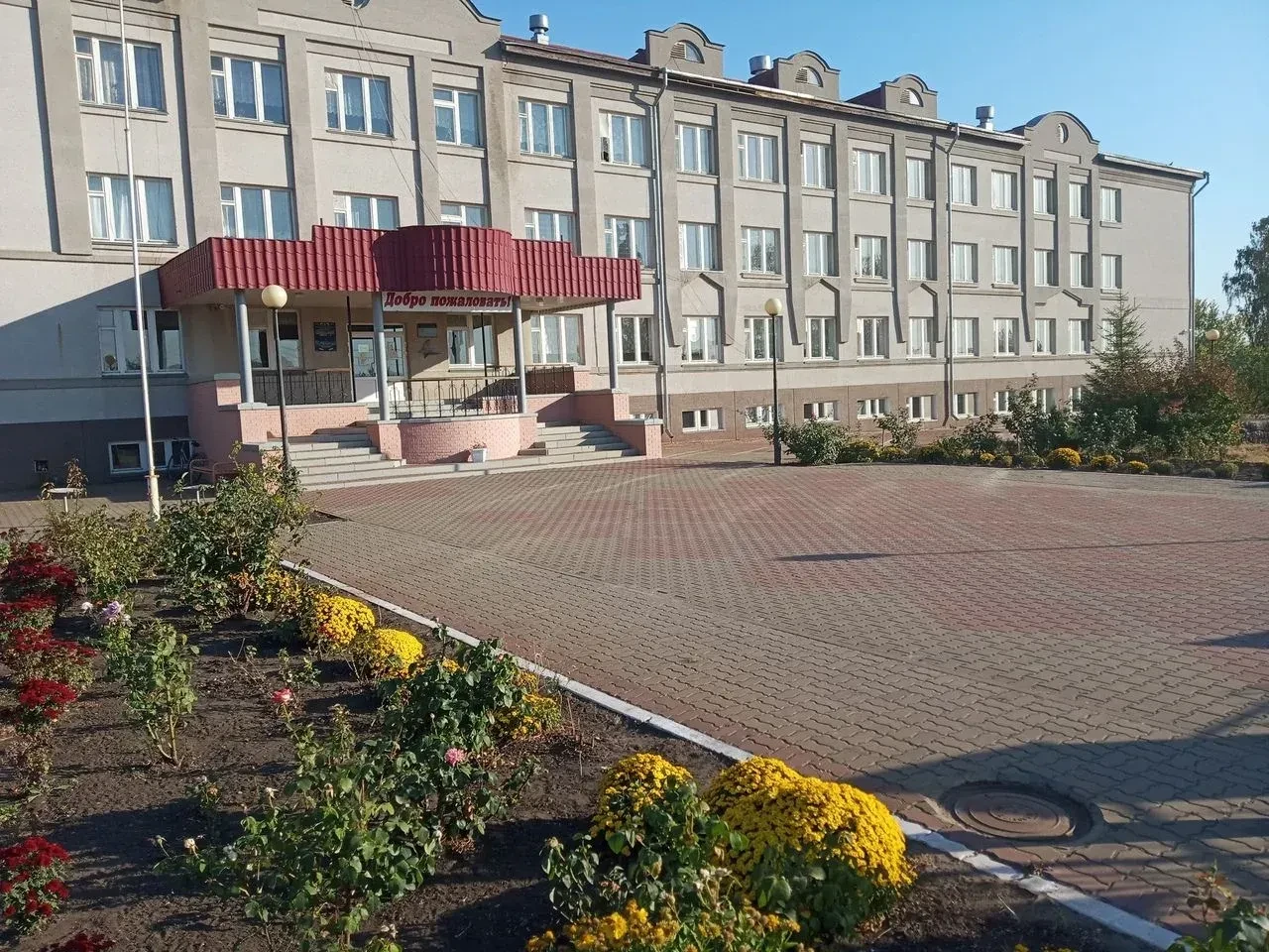 МОУ "Уразовская СОШ №2" Валуйского района