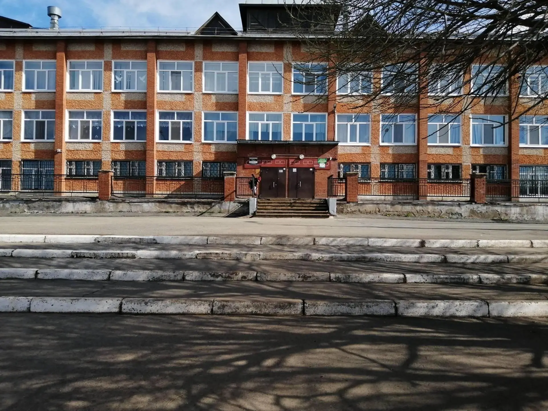 Наша школа МБОУ "ОСОШ №3" — канал в мессенджере MAX