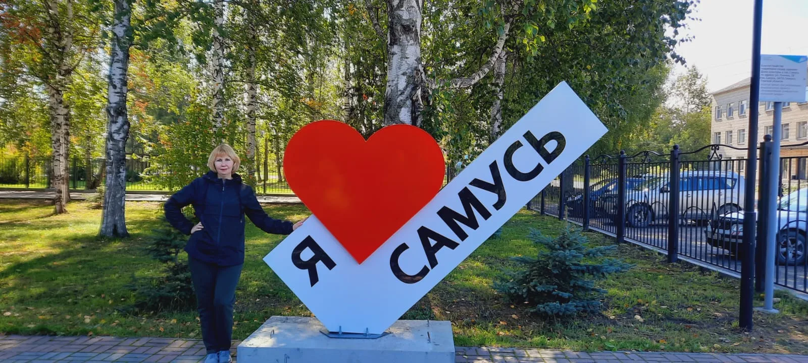 Самусьский ДК — канал в мессенджере MAX