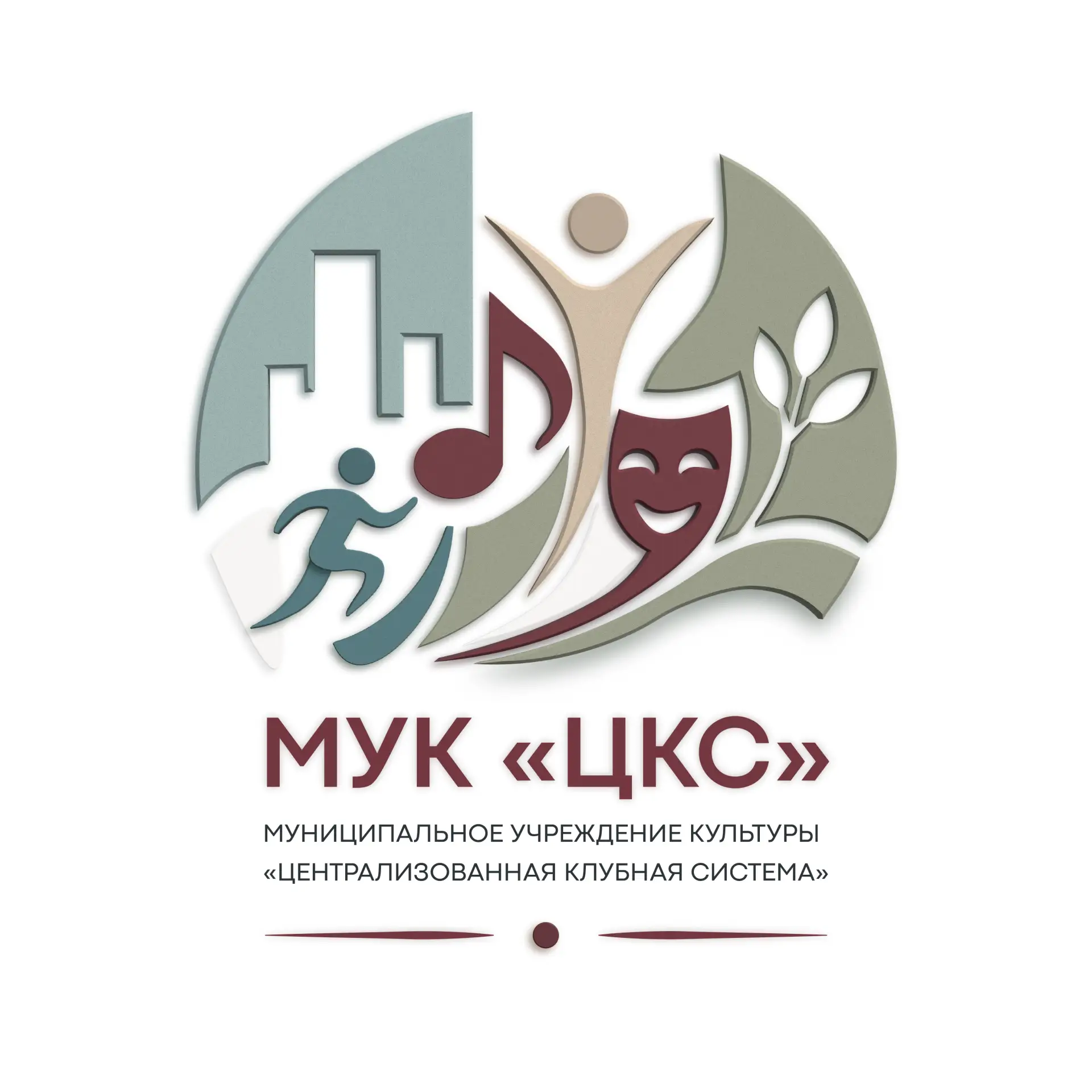 Централизованная клубная система г. Вольска — канал в мессенджере MAX