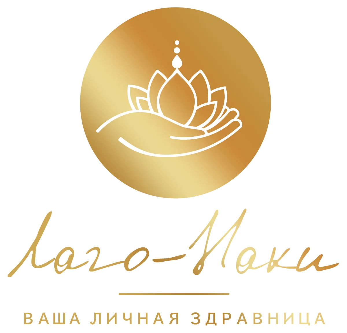Досуг Здравницы "Лаго-Наки" — канал в мессенджере MAX