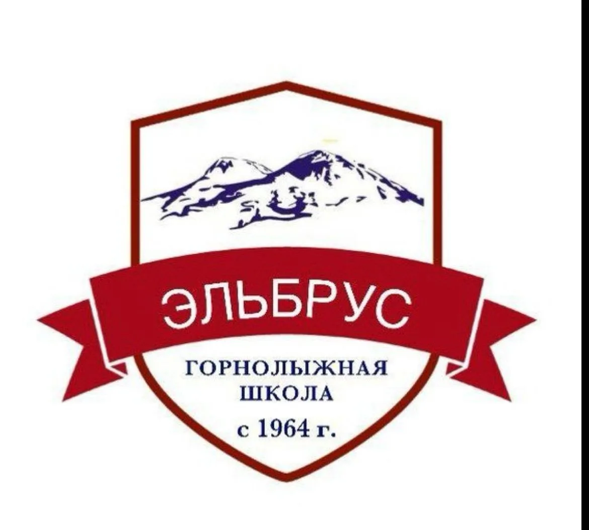 ГКУ ДО "СШ по горным лыжам  альпинизму" Минспорта КБР — канал в мессенджере MAX