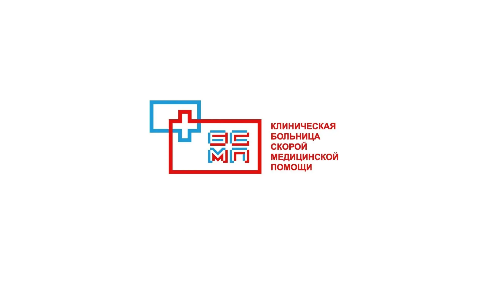 Клиническая больница скорой медицинской помощи г. Уфы — канал в мессенджере MAX