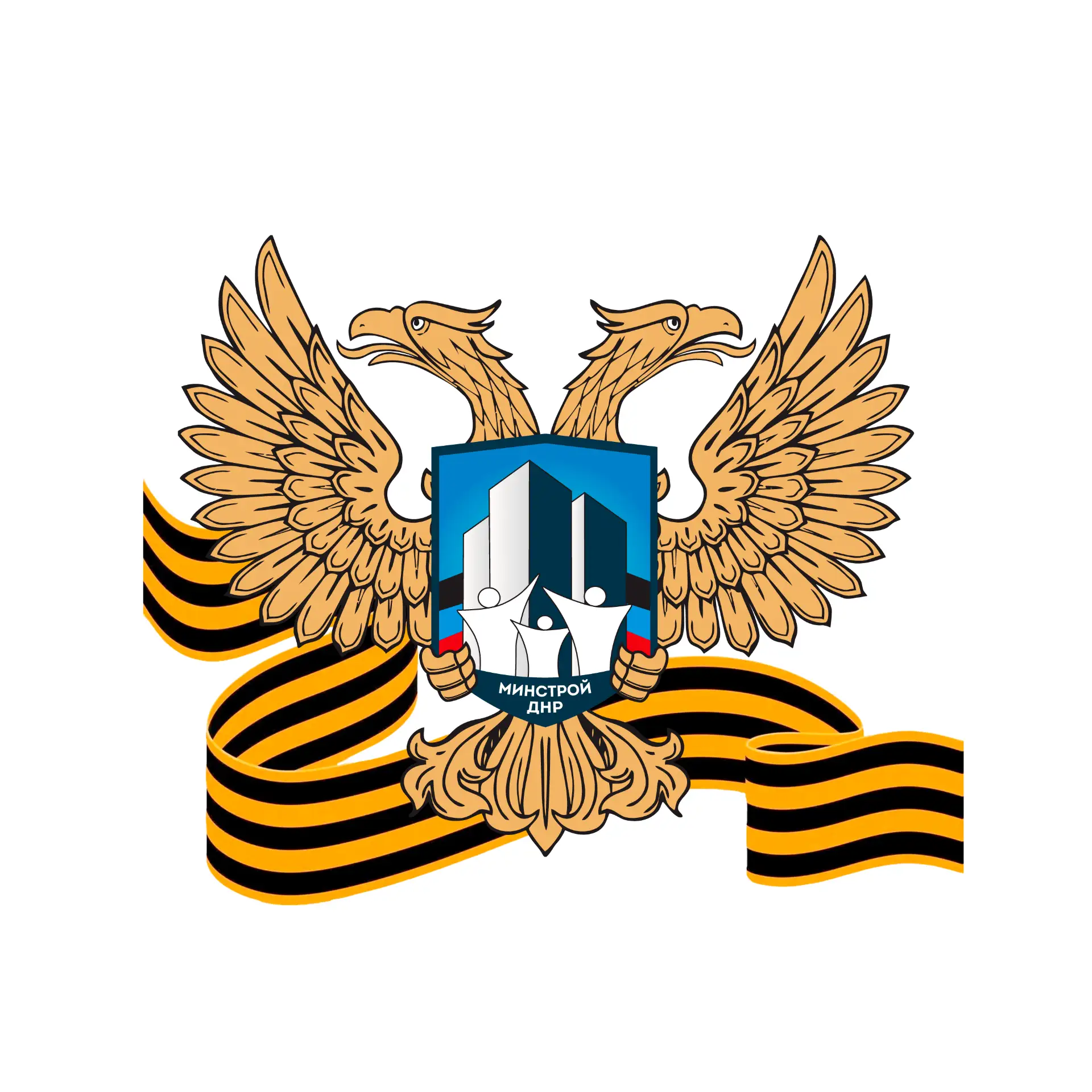 Минстрой ДНР