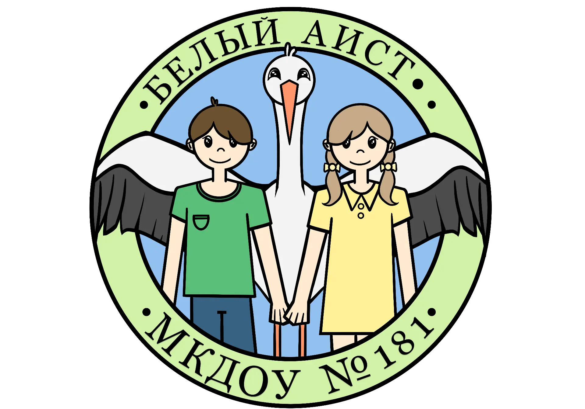 "Белый аист" г.Киров — канал в мессенджере MAX