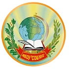 Муниципальное бюджетное общеобразовательное учреждение "Средняя общеобразовательная школа №2"