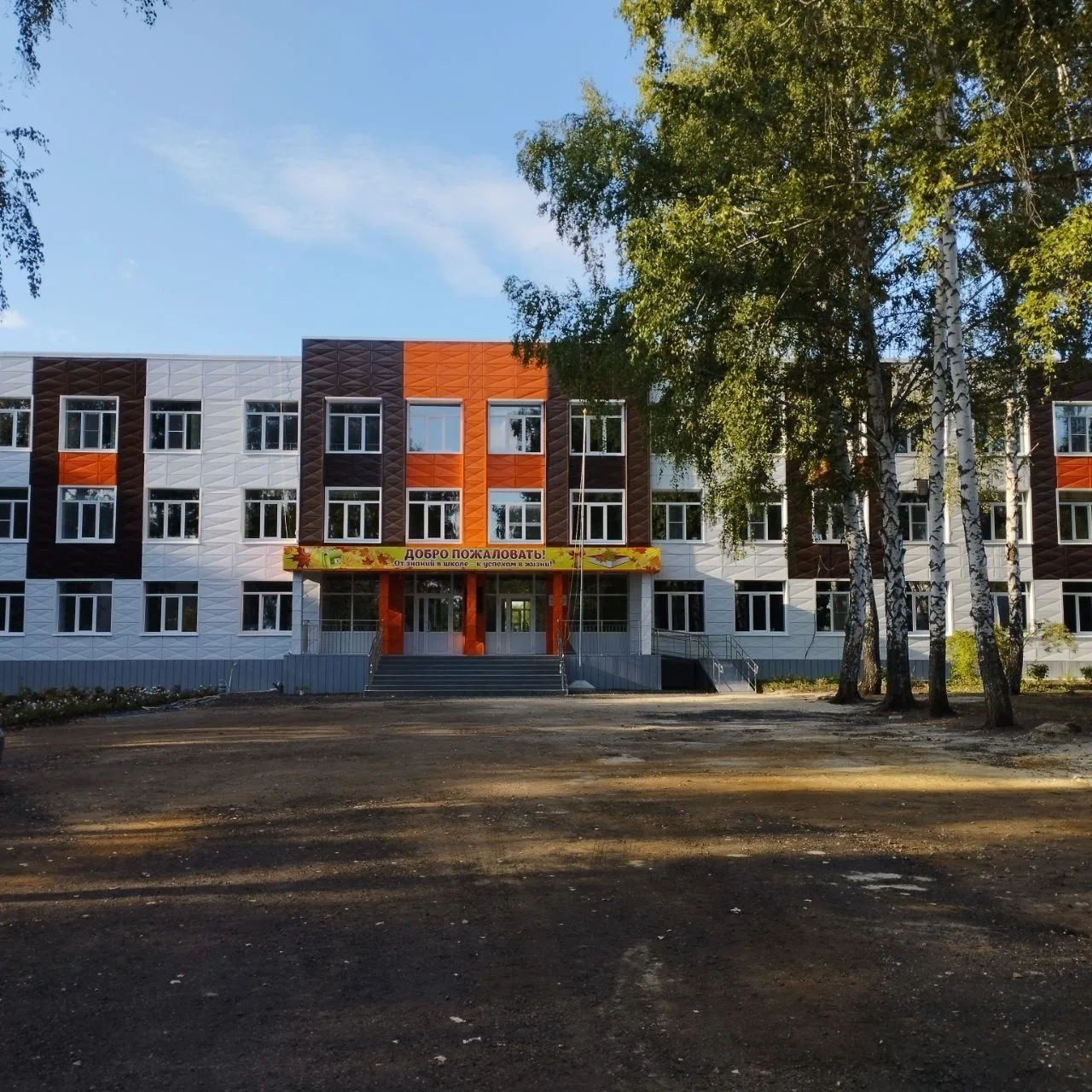 МОУ "Большеелховская СОШ"