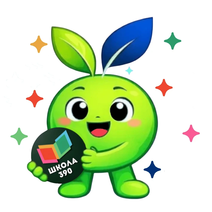 Официальный канал школы №390