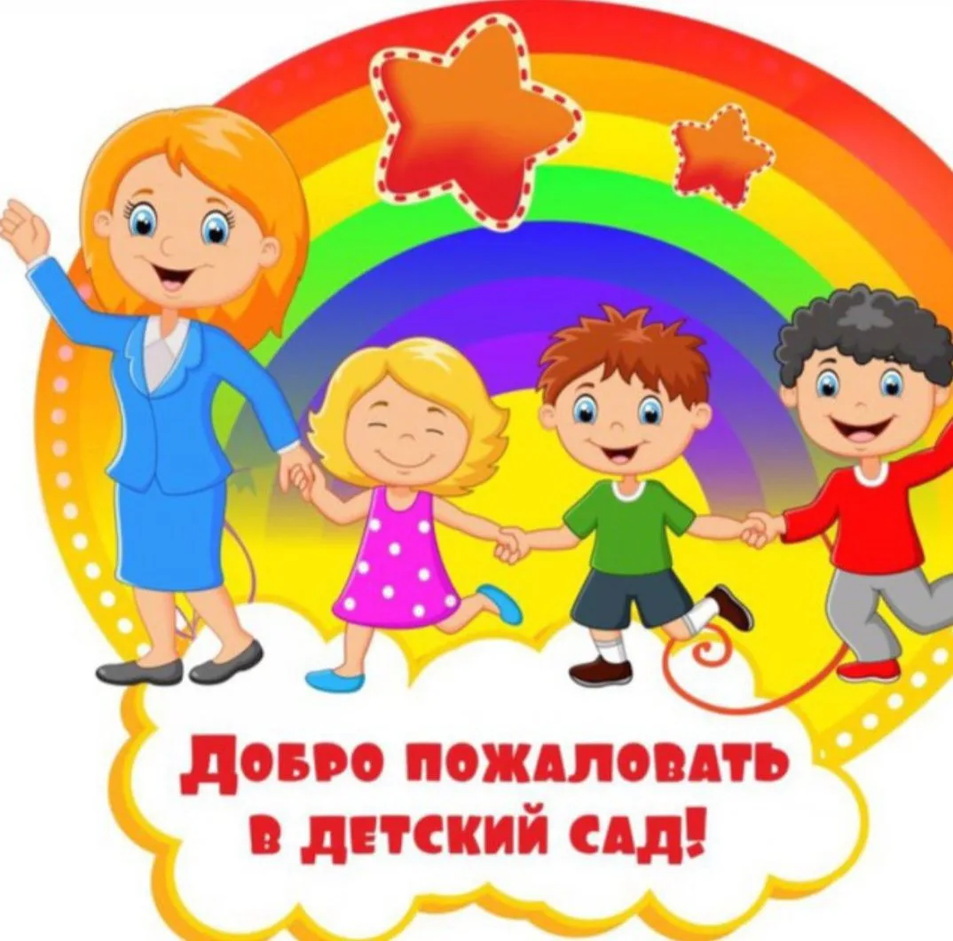 Канал МБДОУ МО г. Краснодар "Детский сад № 31" г.Краснодар, ул.Старокубанская 101