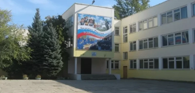 МОУ СШ №6 Центрального района Волгограда