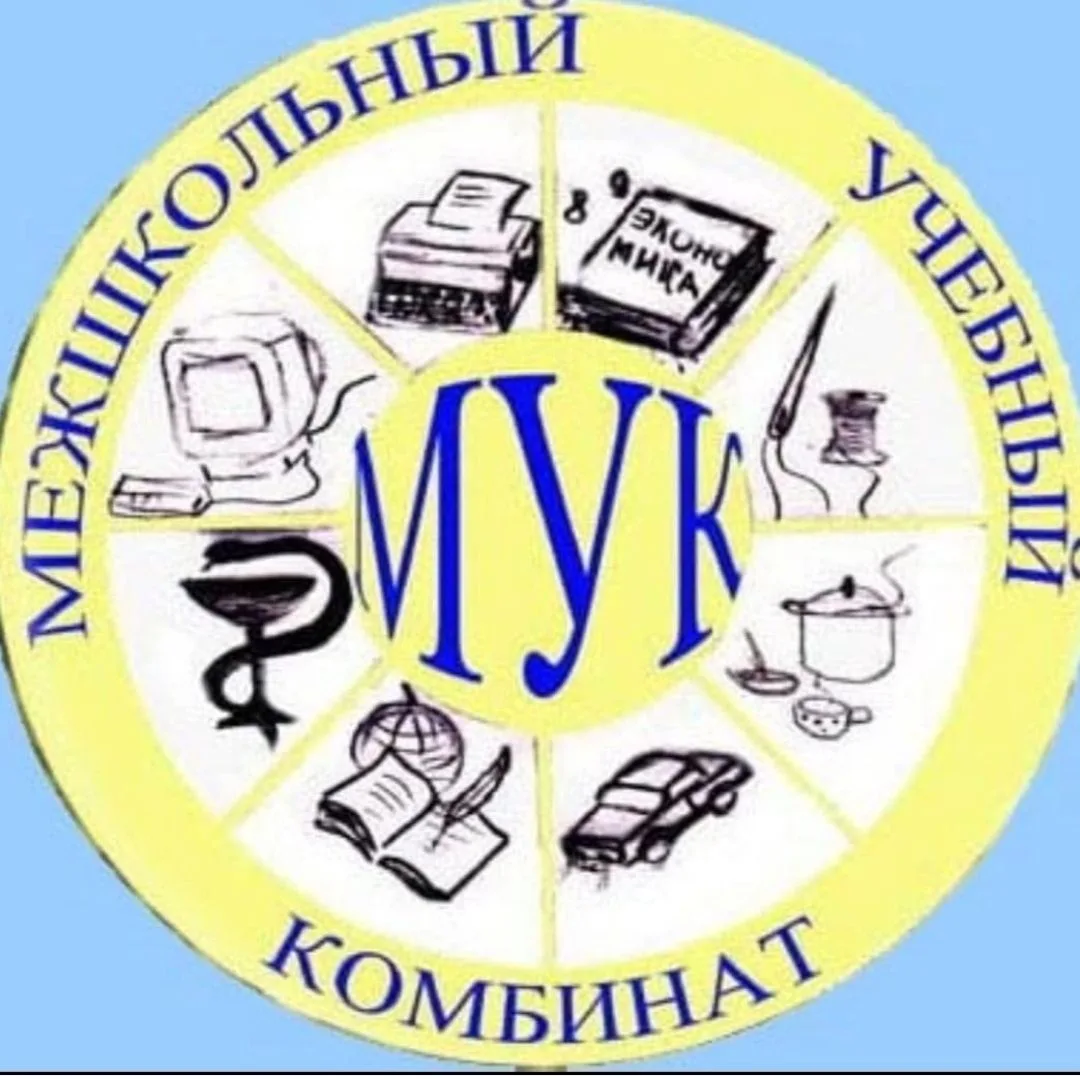 МБУ ДО МУК г.Азова