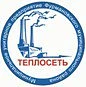 МУП "ТЕПЛОСЕТЬ" Фурманов