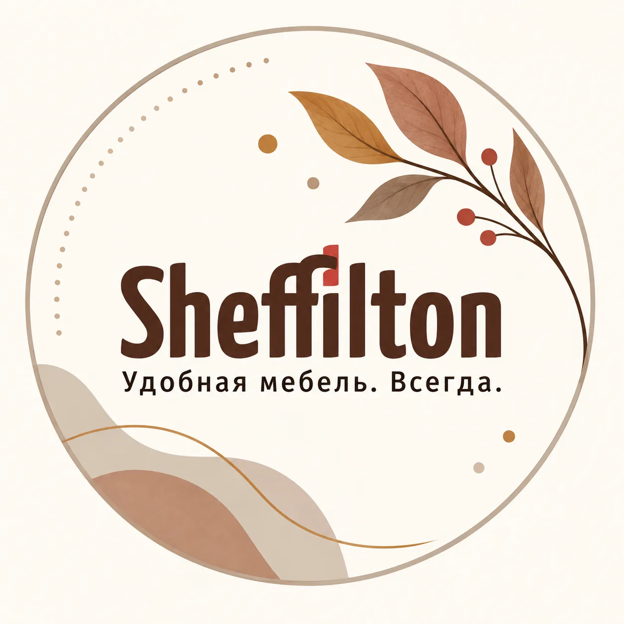 Мебель Sheffilton — канал в мессенджере MAX