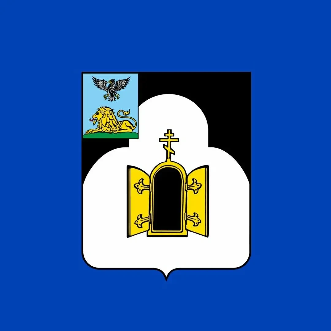 Администрация Чернянского муниципального округа — канал в мессенджере MAX
