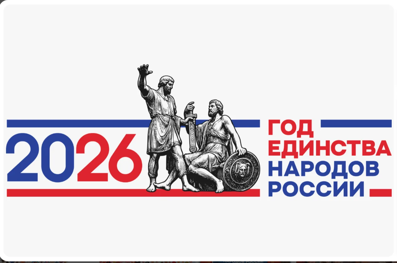 МБОУСОШ №10 п.Ерик — канал в мессенджере MAX