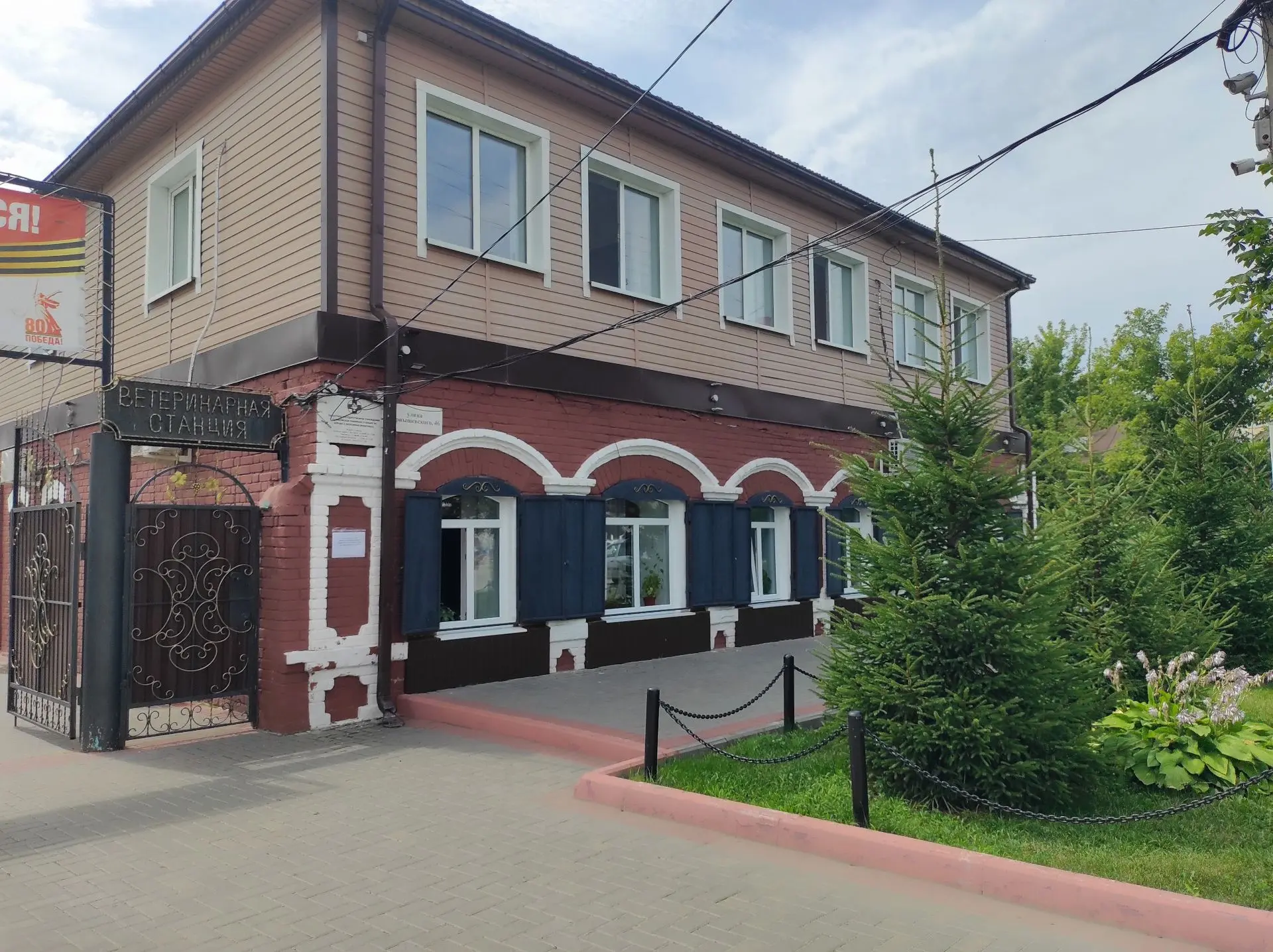 Балаковская районная станция по борьбе с болезнями животных — канал в мессенджере MAX