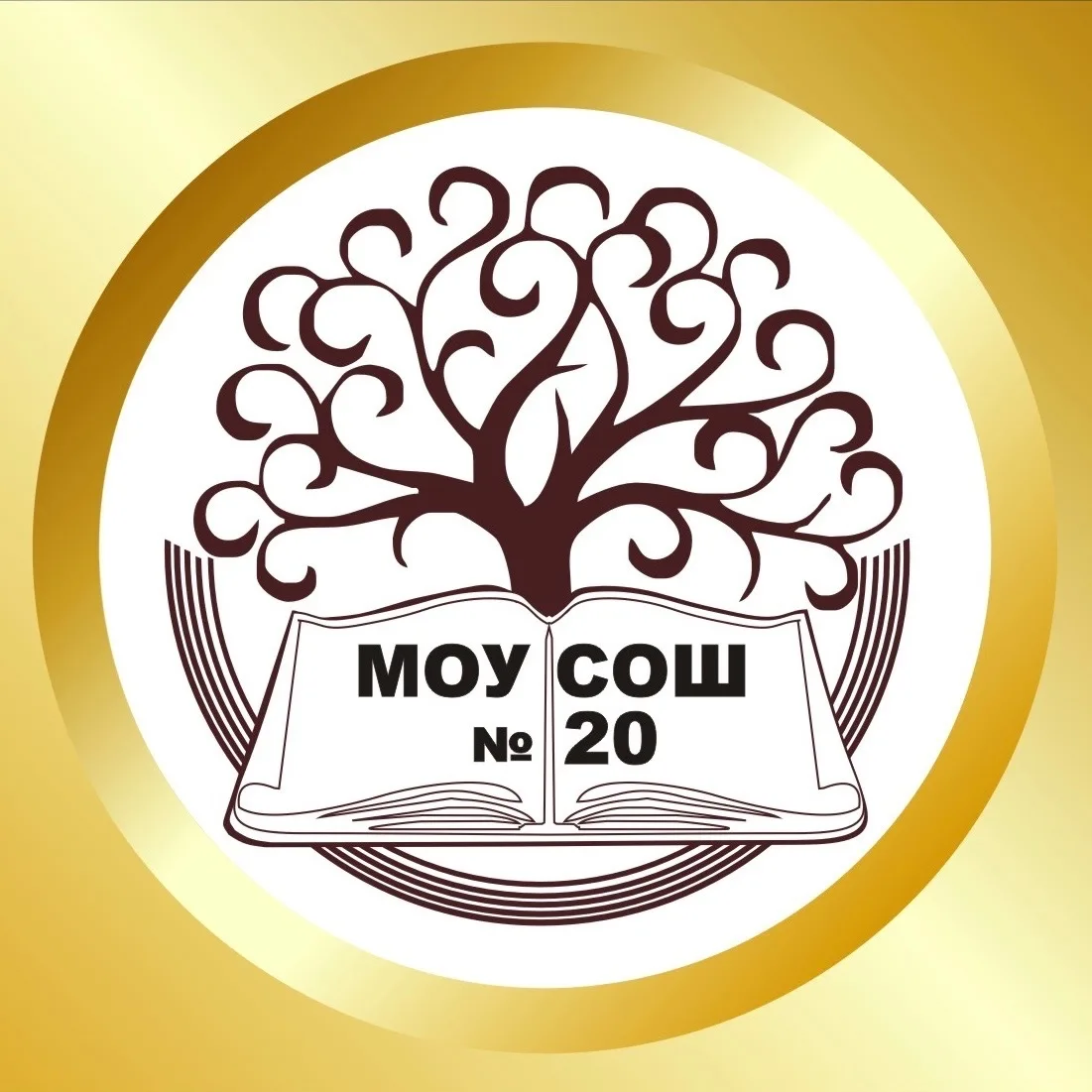 МОУ "СОШ №20" г. Ухта — канал в мессенджере MAX
