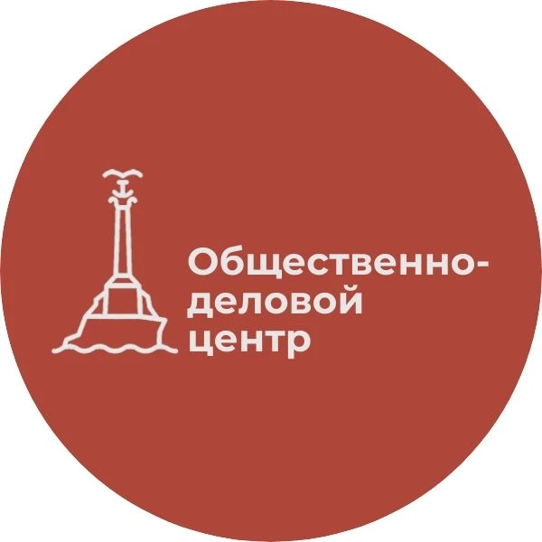 Общественно-деловой центр СевГУ