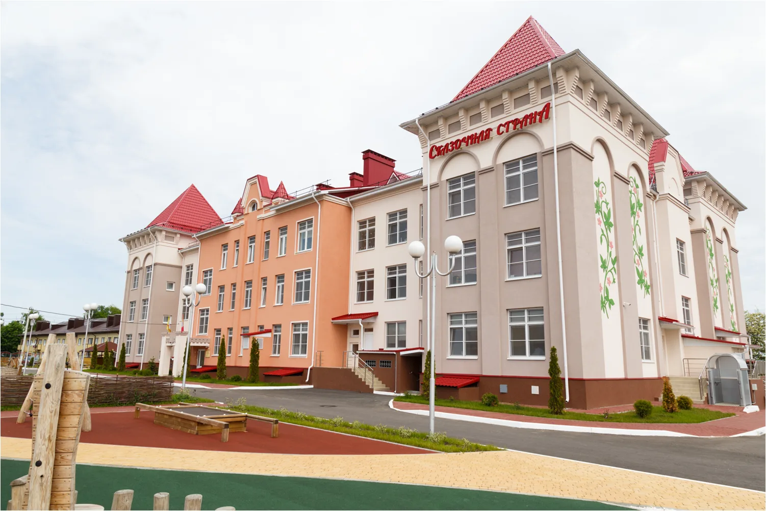 МКДОУ ДЕТСКИЙ САД "СКАЗОЧНАЯ СТРАНА"