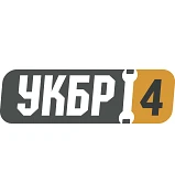 УК ООО "УКБР 4" г. Калининград