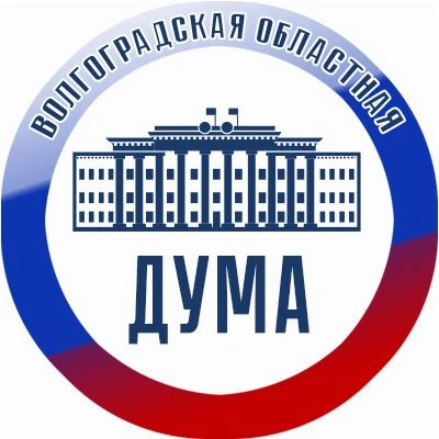Волгоградская областная Дума — канал в мессенджере MAX