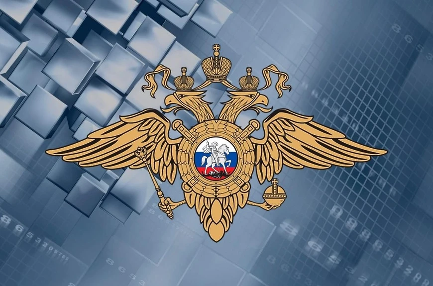 ОМВД России "Бикинский" — канал в мессенджере MAX