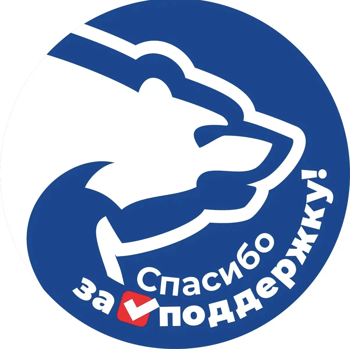 БЕРЛОГА — канал в мессенджере MAX