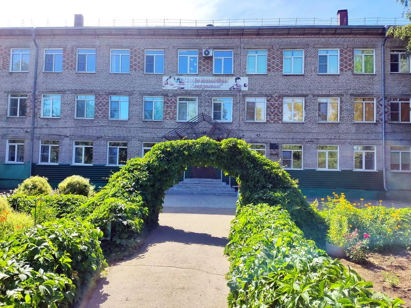 МБОУ "Основная общеобразовательная школа № 15"