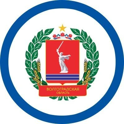 Комитет культуры Волгоградской области