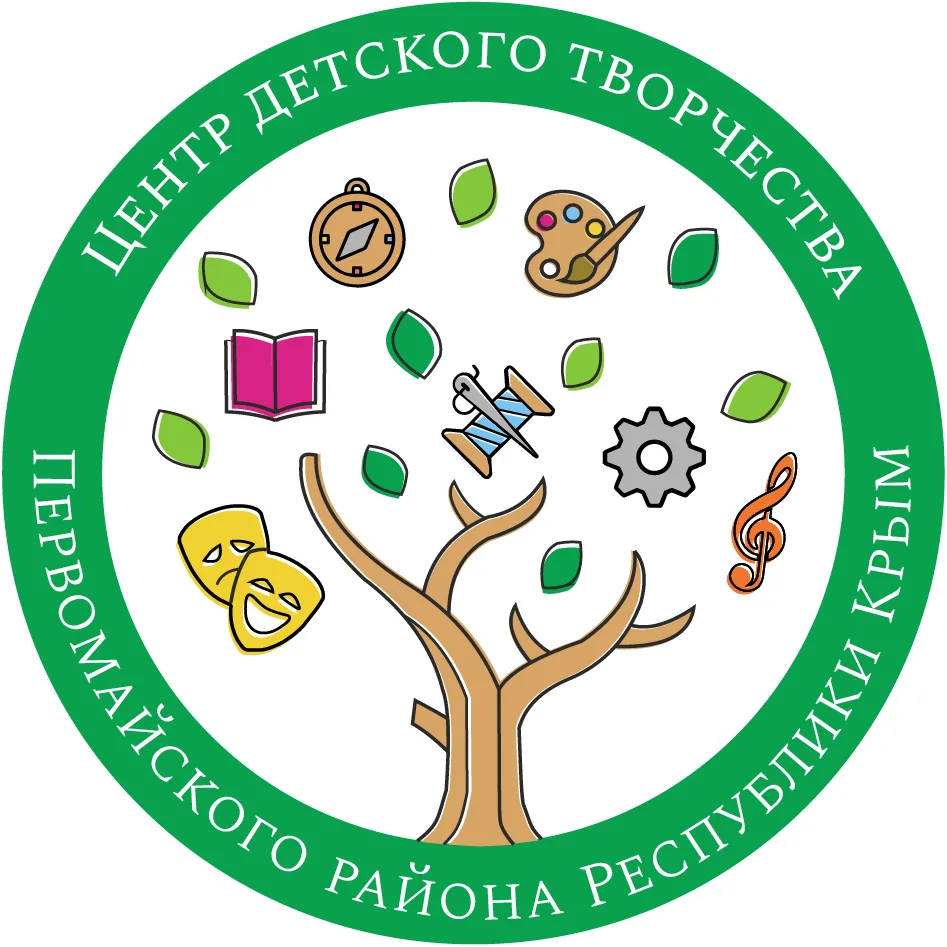 МБОУ ДОД "Центр детского творчества" Первомайского района Республики Крым