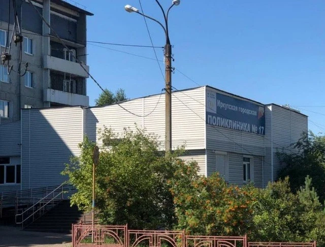 ОГБУЗ "ИГП №17"