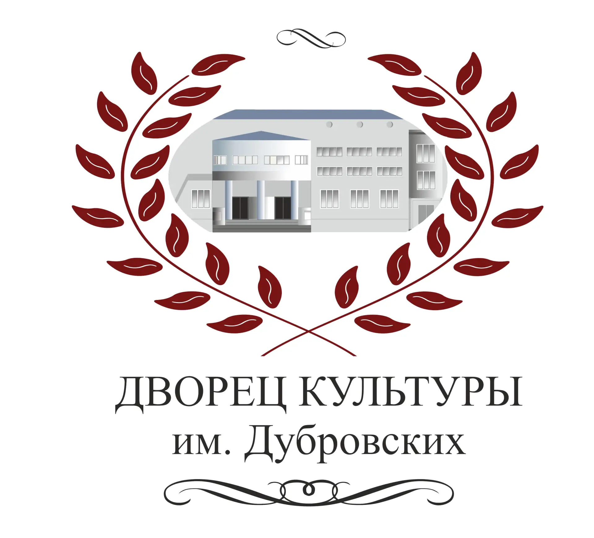 Дворец культуры им. Дубровских г. Кулебаки