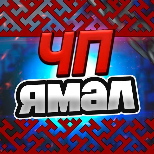 Логотип канала