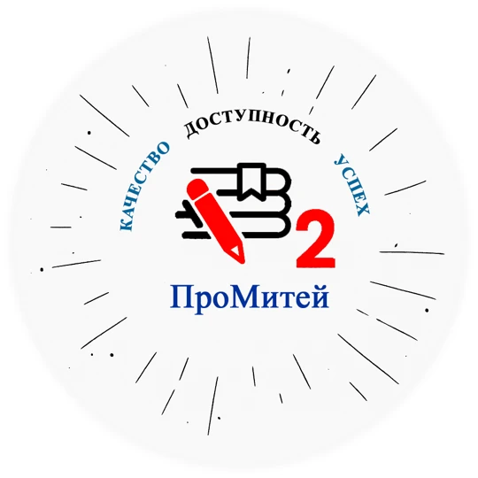 МАОУ "СОШ №2 с УИОП" — канал в мессенджере MAX